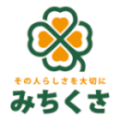 有限会社みちくさ